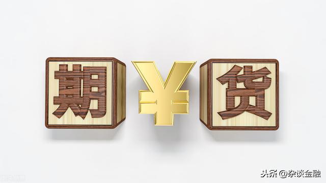 期货开户的最低条件是多少?