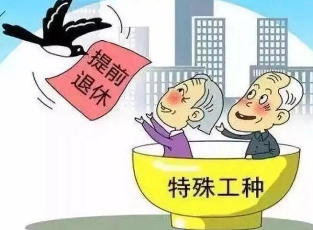 “延迟退休”已成定局,5年后全面实行?70、80、90后谁吃亏了?