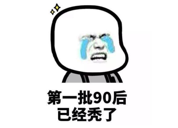 “延迟退休”已成定局,5年后全面实行?70、80、90后谁吃亏了?