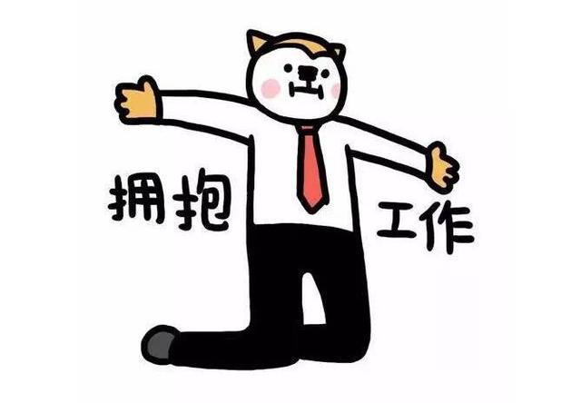 “延迟退休”已成定局,5年后全面实行?70、80、90后谁吃亏了?
