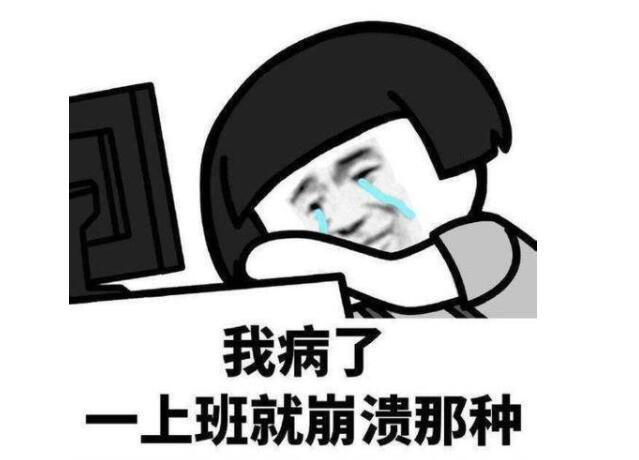 “延迟退休”已成定局,5年后全面实行?70、80、90后谁吃亏了?