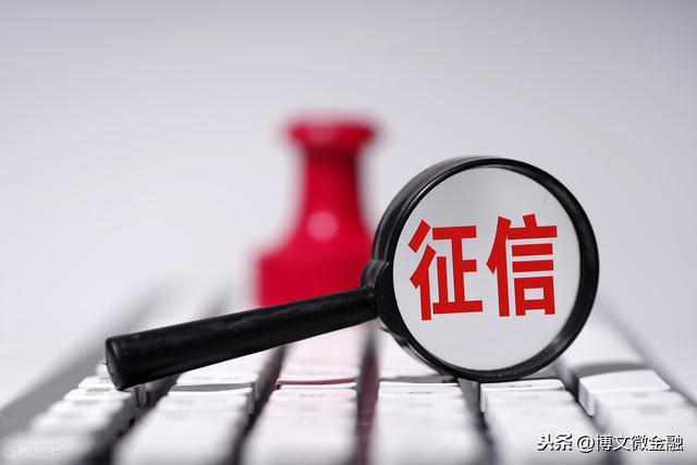 怎么查询自己有没有贷款?哪种方式比较好?