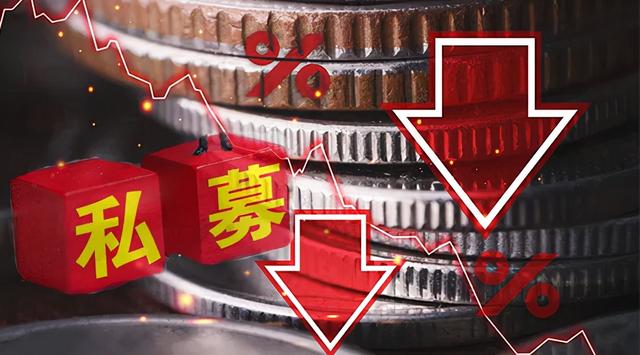 量化也栽了!明星私募遭遇大回撤,紧急向客户发信解释,是何原因?部分产品回撤创历史纪录