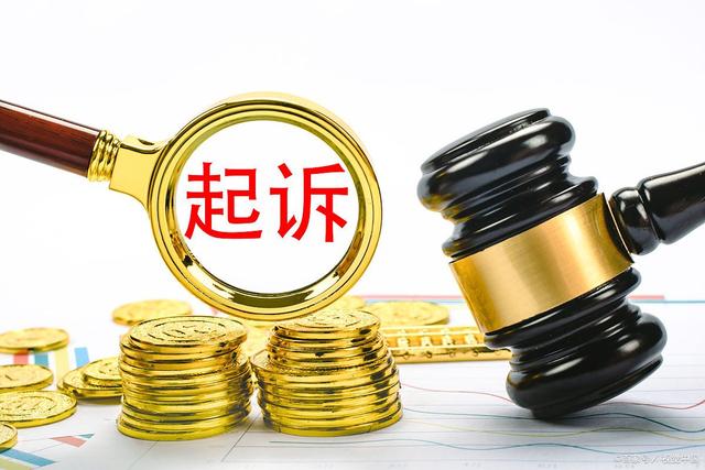 信用卡逾期后,被起诉了,怎么办?