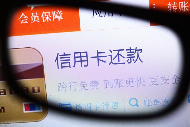 信用卡小白:提前还款后能再刷卡吗?银行经理:3种情况不让刷
