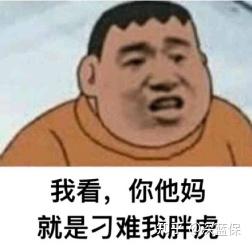 看了几百个真实案例,我发现了好医保拒赔的“猫腻”