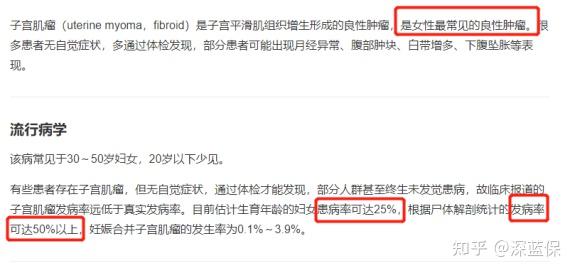 看了几百个真实案例,我发现了好医保拒赔的“猫腻”