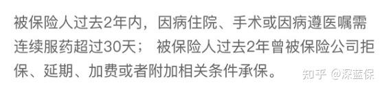 看了几百个真实案例,我发现了好医保拒赔的“猫腻”