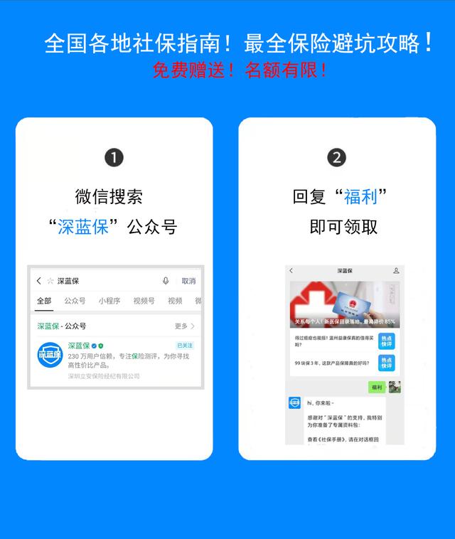 看了几百个真实案例,我发现了好医保拒赔的“猫腻”