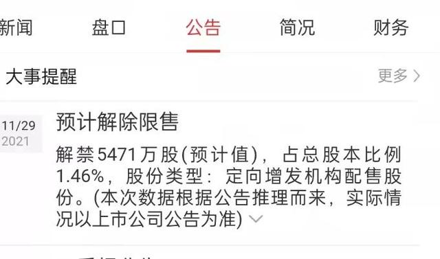 股市入门“内功心法″，新手学到受用一生