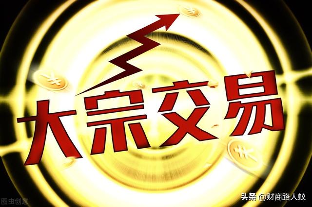股市的大宗交易是利好,还是利空呢?
