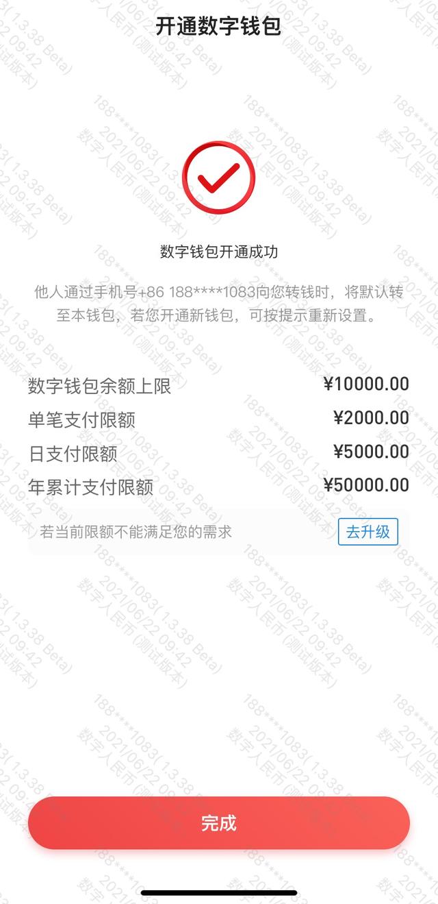 ATM机上如何完成数字人民币存取现？记者亲测