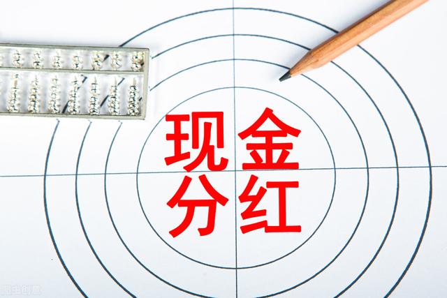 股票分红要除权除息,相当于股民的钱左手倒右手?真的是这样吗