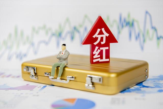 股票分红要除权除息,相当于股民的钱左手倒右手?真的是这样吗