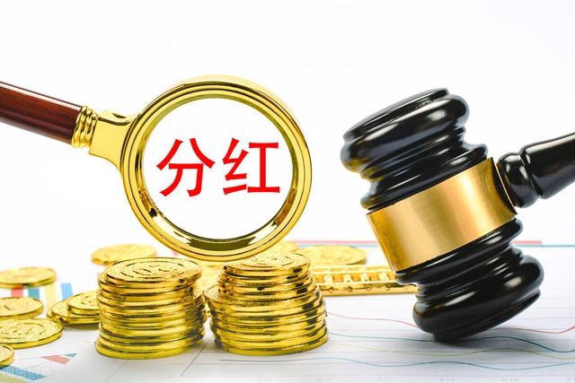 股票分红要除权除息,相当于股民的钱左手倒右手?真的是这样吗