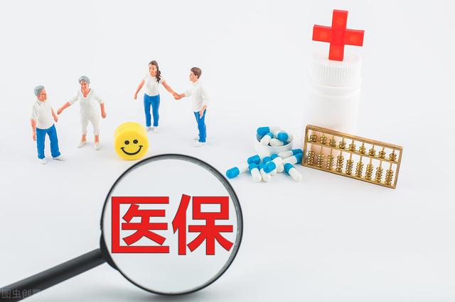 医保卡余额查询方法,只需四步,快来看看吧