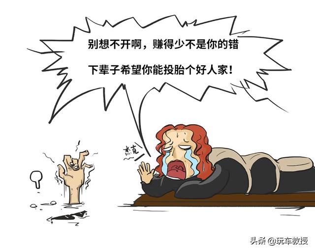 月薪5000元想买凯美瑞卡罗拉?恐怕没你想的那么完美