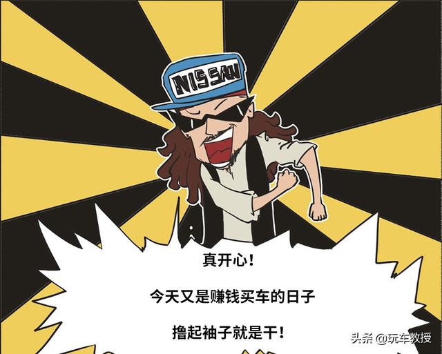 月薪5000元想买凯美瑞卡罗拉?恐怕没你想的那么完美