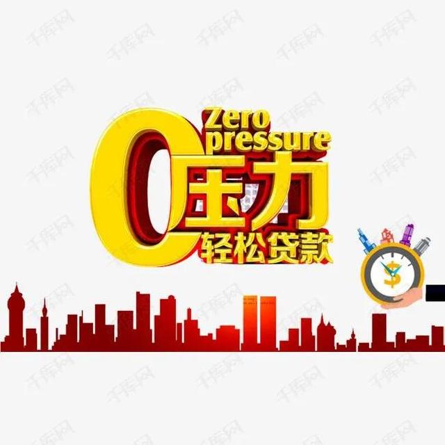 满足什么条件可以申请银行贷款