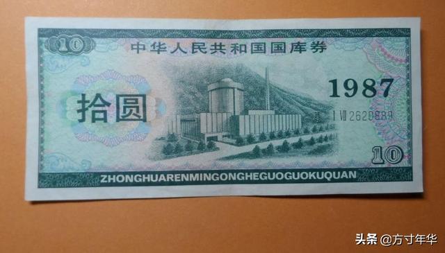 国库券市场价格,最贵的一张价值600元一张,快看看你家里有吗?