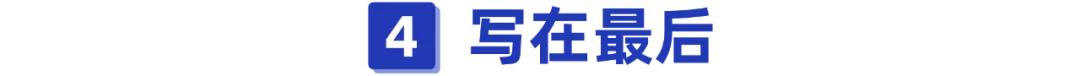 支付宝上这两款好医保,保障竟然相差这么大?你确定买对了吗?