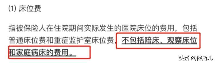 20年版的好医保究竟有多少坑?看完测评你全懂