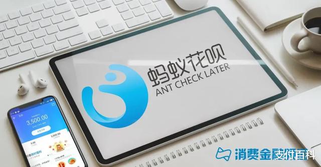 重磅!花呗最新整改动作流出,分期支持信用卡