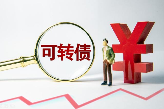 可转债投资风险有哪些?在市场上进行买卖,两点需要注意