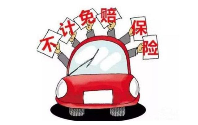 汽车保险怎么买最合适?只要这四种就够了