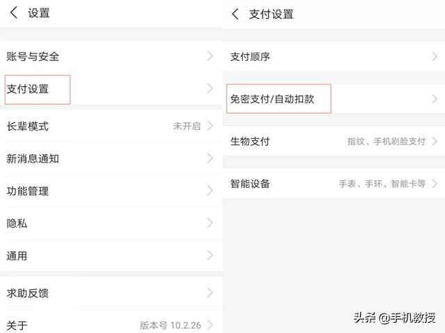 手机被乱扣费,该怎么解决?一个短信全部搞定