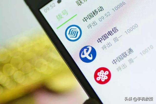 手机被乱扣费,该怎么解决?一个短信全部搞定