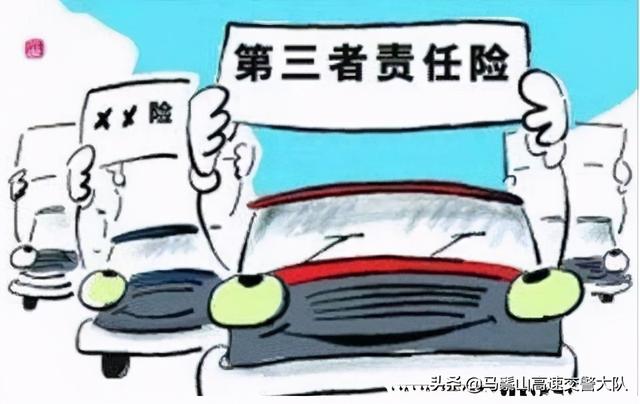 我全责保险公司都赔吗,全责保险公司怎么赔