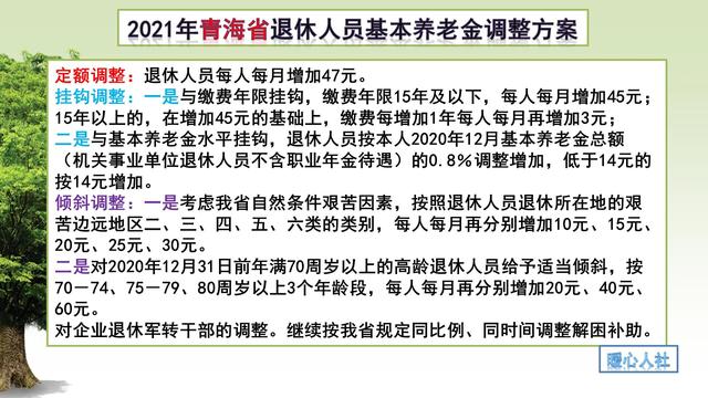 退休后的职业年金能领多少年?领完以后的养老金会降低吗?
