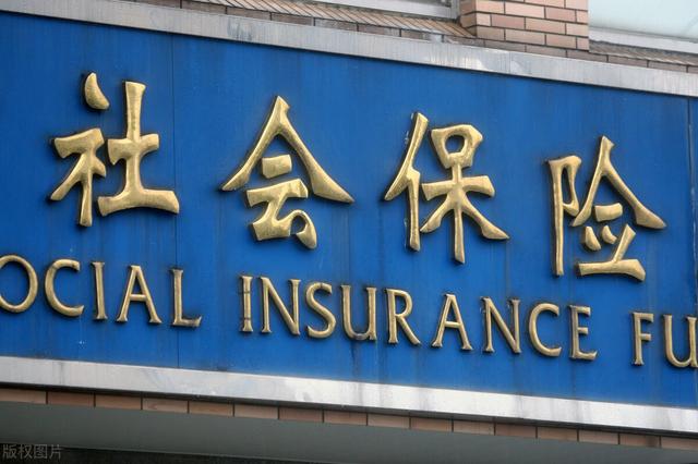 自己掏钱买社保值得买吗?社保用处有多大?
