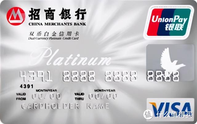 入门高端信用卡哪张值得申?