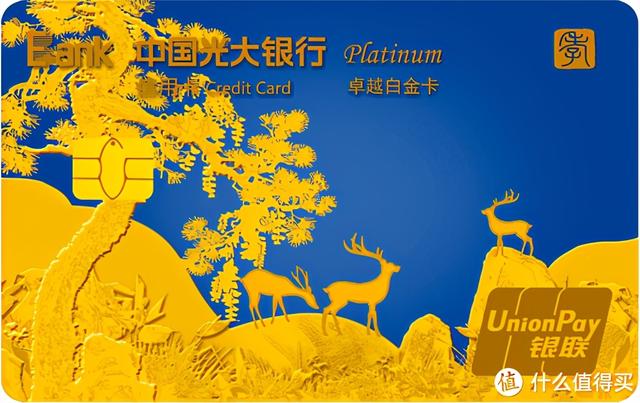 入门高端信用卡哪张值得申?