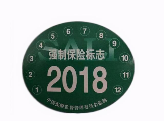 车子买全险是“低手”!特别是改革后,车险这样买会更划算