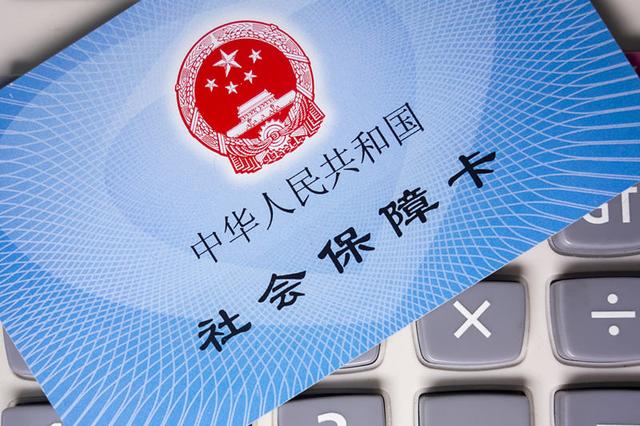跳槽换工作,新单位能否查到员工以前的社保记录?