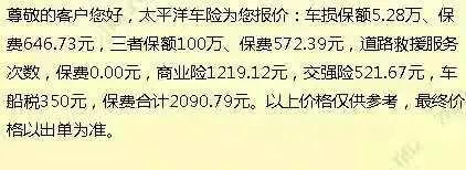 车险怎么买便宜?