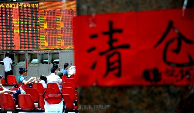 实践总结:是否留底仓100股,以及盈利是否合理