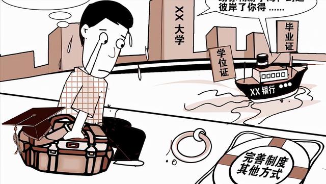 高校贷款和生源地贷款的区别是什么？为什么建议办理高校贷款？