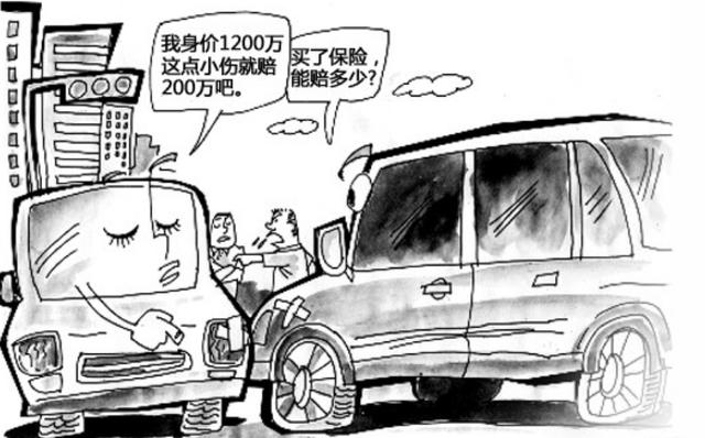 三责险买100万还是200万?老司机算了笔账,差距显而易见