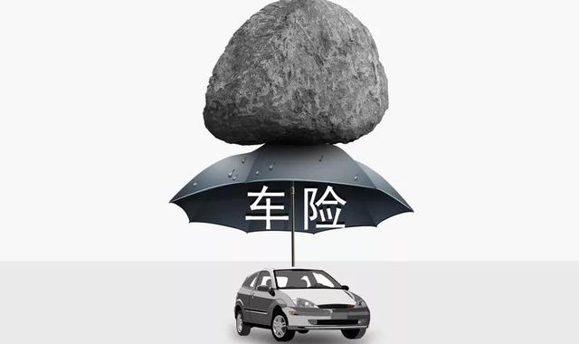 三责险买100万还是200万?老司机算了笔账,差距显而易见