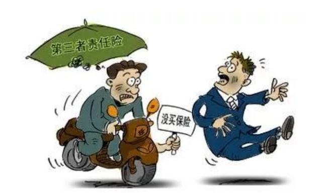 三责险买100万还是200万?老司机算了笔账,差距显而易见
