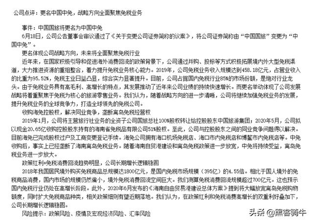 股市新人投资必备指南,你想知道的股票投资问题都在这里