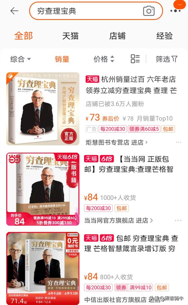 股市新人投资必备指南,你想知道的股票投资问题都在这里