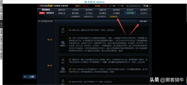 股市新人投资必备指南,你想知道的股票投资问题都在这里
