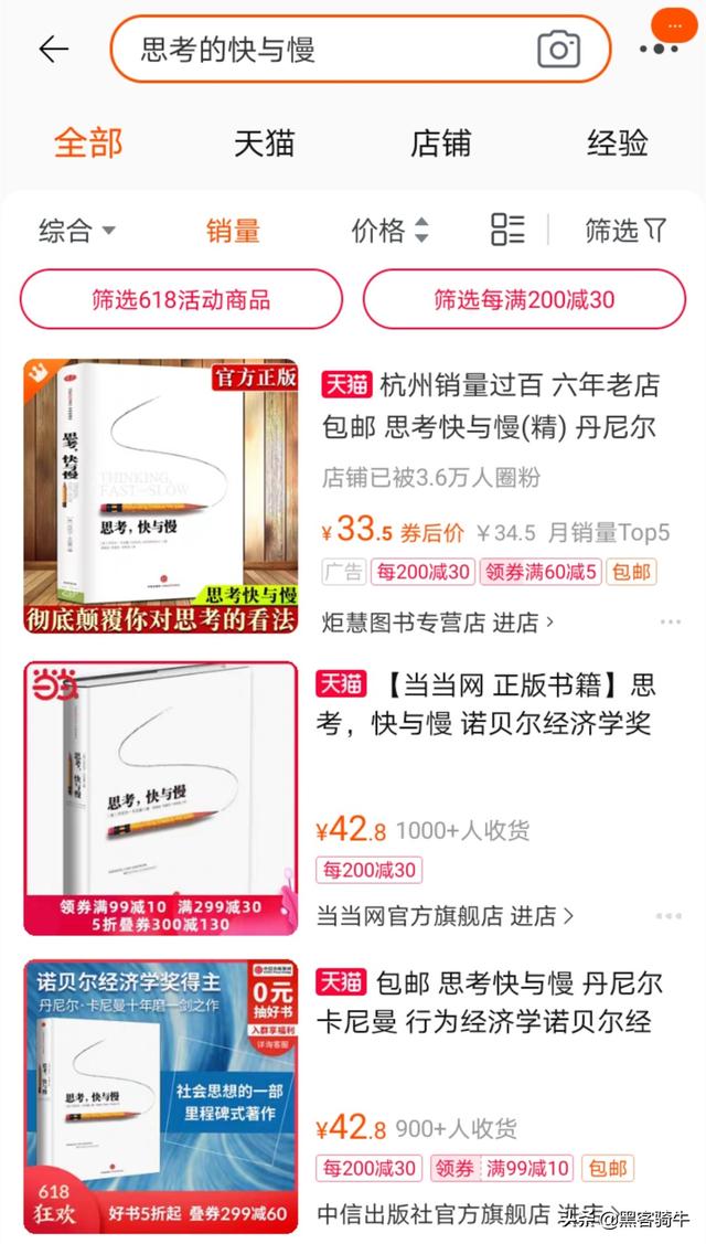 股市新人投资必备指南,你想知道的股票投资问题都在这里