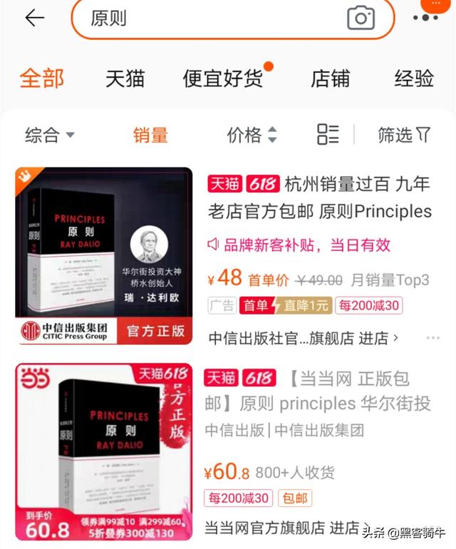股市新人投资必备指南,你想知道的股票投资问题都在这里