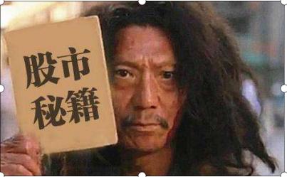 5年来只持有一只股票，来回重复做T，5万入市赚800万，这才是股市最合适的操盘方式！